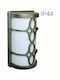 Vivalux Dakar Επιτοίχια Εξωτερική Πλαφονιέρα E27 IP44 14.6x26.7x9.7εκ.