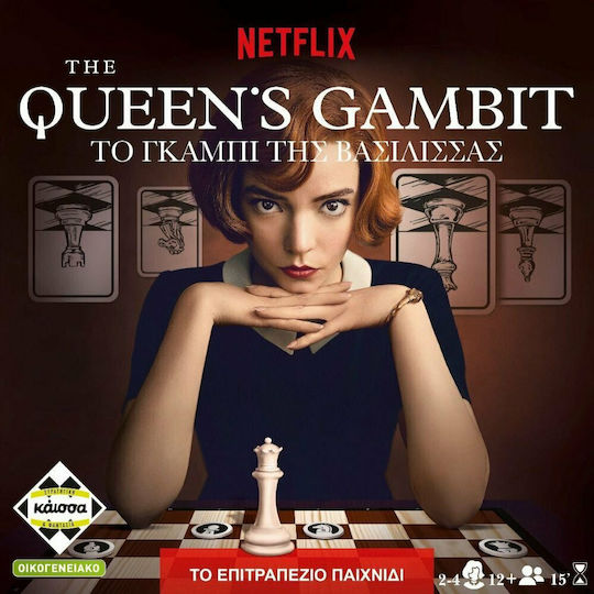 Brettspiel Το Γκάμπι της Βασίλισσας für 2-4 Spieler 12+ Jahre Kaissa