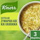Knorr Σούπα Λαχανικών Με Ζυμαρικά ABC 82gr