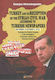 Turkey and its Reception of the Syrian Civil War According to Turkish Newspapers, 25. September - 7. Oktober 2014