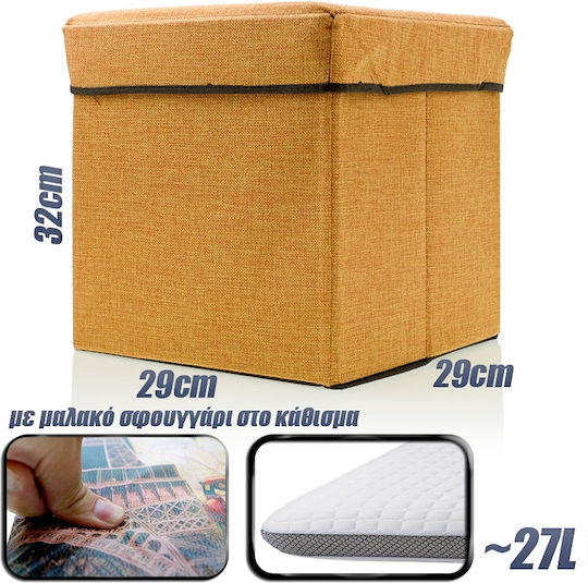 Hocker Für das Wohnzimmer Mit Stauraum Camel 29x29x32cm Hocker Für das Wohnzimmer Mit Stauraum Camel 29x29x32cm