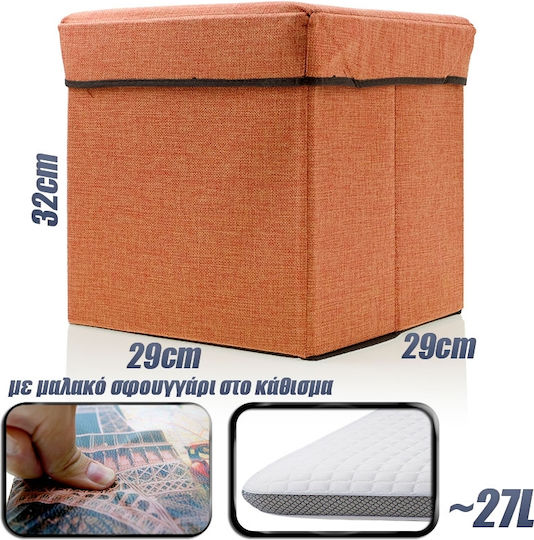 Σκαμπό Σαλονιού με Αποθηκευτικό Χώρο Orange 29x29x32εκ.