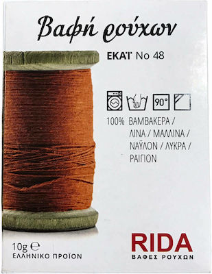 Rida Νο48 Orange Fabricing Dye