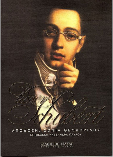 Lieder Schubert Lieder Schubert
