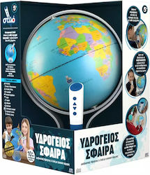 Hellenic Ideas Διαδραστική Υδρόγειος Σφαίρα με Στυλό за 5+ години Години Hellenic Ideas Διαδραστική Υδρόγειος Σφαίρα με Στυλό за 5+ години Години