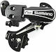 Shimano RD-TY21 Partea Din Spate Schimbătoare De Viteze Pentru Biciclete Mediu (GS) 6 Viteze