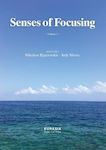 Senses of Focusing Volume , Volume 1