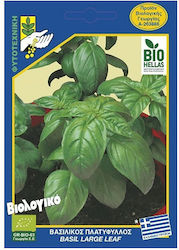 Organic Seed Basil Platyphyllous | 1 pc