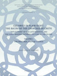Ceramics in Plain Sight, The Bacini of the Churches of Crete