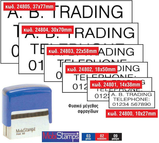 Mobistamps 20 Rectangular Self-Inking Ink Stamp "Text" and Black Ink
