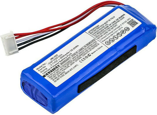 MultiEnergy JML320 Батерия За Колонa 6000mAh