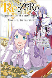 re:Zero Starting Life in Another World, Kapitel 3: Die Wahrheit von Zero, Band 4