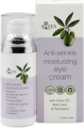 Rizes Crete Cream Eye 50ml