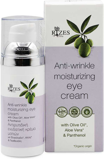 Moisturizing & Anti-aging Cream Eyes with Aloe Vera 50ml