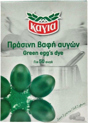 Easter Egg's Dye Βαφή Αυγών Πράσινη 3gr