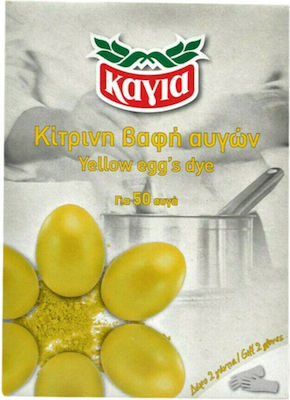 Easter Egg's Dye Κίτρινη Βαφή Αυγών