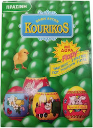 Kourikos Easter Egg's Dye Βαφή Αυγών Πράσινη 4gr