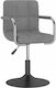 Swivel Visitor Armchair Ανοιχτό Γκρι 48x47x71cm 4pcs