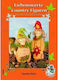 Liebenswerte Country-Figuren : Neue Ideen mit Textilversteifer