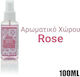 Room Fragrance with Fragrance Rose 1pcs 100ml