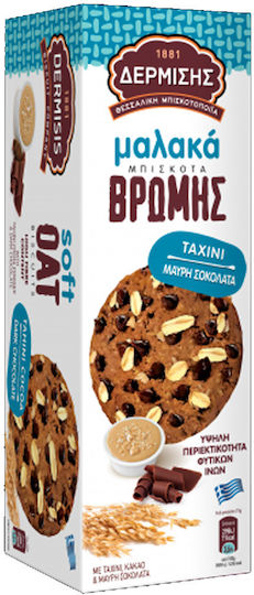 Dermisis Biscuits Oats With Chips Dark Chocolate & Tahini 1pcs 150gr
