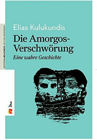 Die Amorgos-Verschwörung