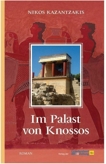 Im Palast von Knossos (Copertă tare) Im Palast von Knossos (Copertă tare)