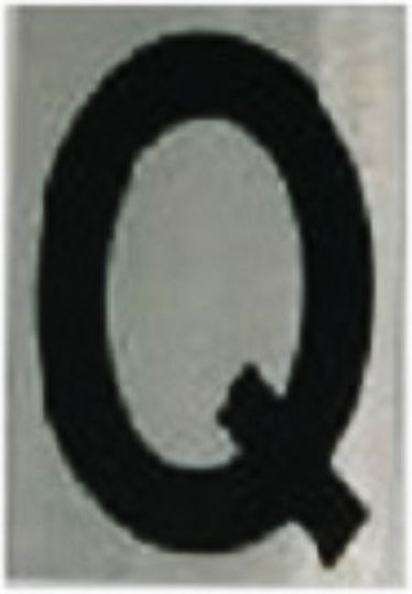 Ergo "Q" Πινακίδα με Γράμμα Q σε Μαύρο Χρώμα 4cm 572410.0079