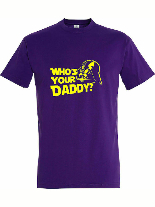 T-shirt Unisex " Who's Your Daddy? Darth Vader, Star Wars ", Dark purple