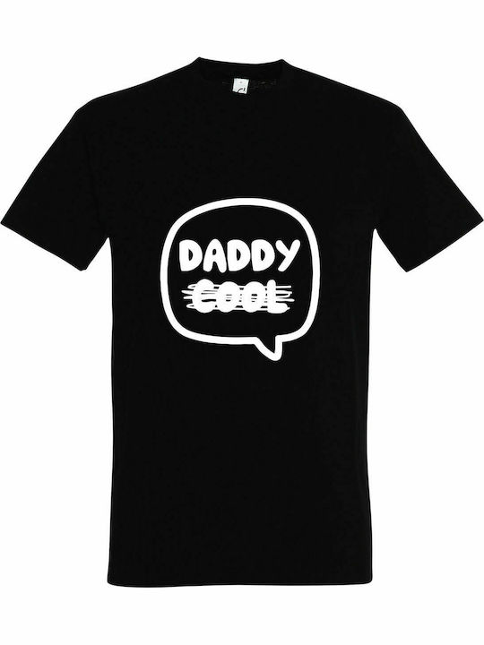 Tricou unisex " Daddy COOL, COOL Daddy ", Negru