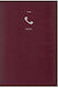 Exas Paper Executive Phone Directory 192 Pages 8x14cm 013078060 (Μiscellaneous colours)