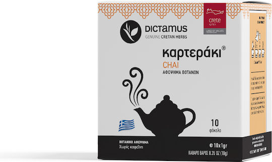 Καρτεράκι Chai Μείγμα Βοτάνων 10 Φακελάκια 10gr