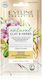 Eveline Natural Clay & Herbs Μάσκα Προσώπου 8ml