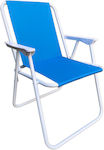 Serifos Καρέκλα Παραλίας Μπλε