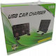 Rolinger Multiple USB Car Charger