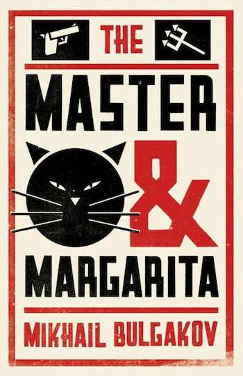 The Master And Margarita Evergreens  MIKHAIL BULGAKOV  Skroutz