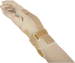 Amila Coccygeocarpic Splint with Binding Right Forearm Splint Right Side Beige 83093