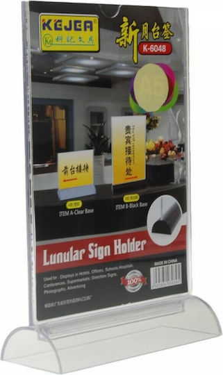 Next Display Stand Acrylic Vertical Single Sheet Y14,8x10,5cm 2 pieces A6