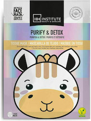 IDC Institute Vegan Cute Animals Анимирана Жираф Тъканна Маска За Лице