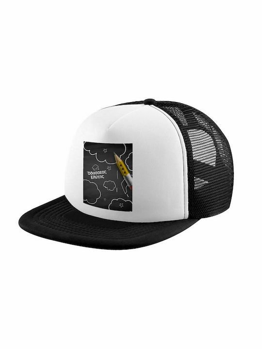 Zurück zur Schultafel mit eigenem Namen, Erwachsenen Soft Trucker Hat mit Mesh Schwarz/Weiß (POLYESTER, ERWACHSENE, UNISEX, EINHEITSGRÖßE)