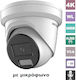 Hikvision DS-2CD2387G2-L(U) IP Cameră de Supraveghere 4K Rezistentă la apă cu Microfon și Lentilă 2.8mm