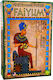 Настолна игра Faiyum за 1-5 играчи 12+ години (EN) Rio Grande Games