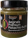 Dionysos Aiginas Premium Pistachio Butter 200gr