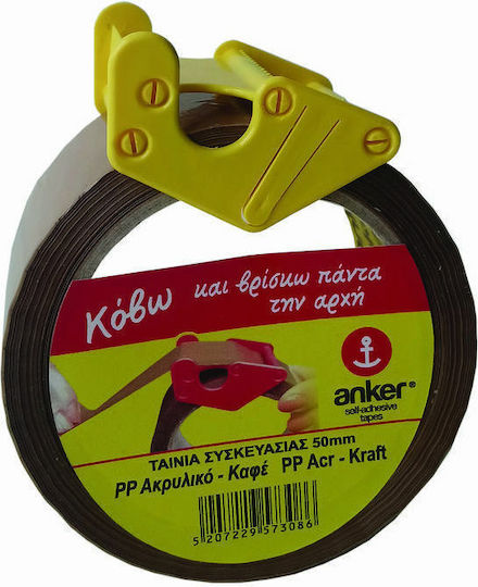 Komet Verpackungsfolie PP Acrylic 55mm x 48m in Braun Farbe