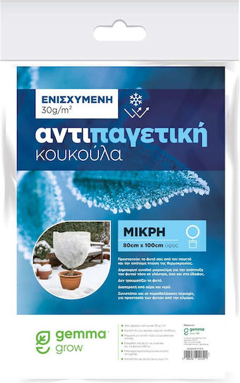 Gemma 17764 Αντιπαγετική Κουκούλα 30gr/m² 0.8x1m Λευκό