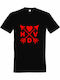 Tricou Unisex " HVD Logo, Happy Valentines Day ", Negru