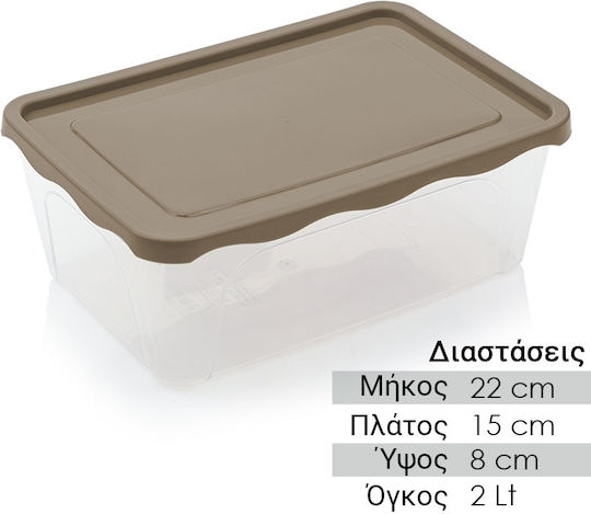 Кутия за обяд Пластмаса Кафяв 2000мл 1бр