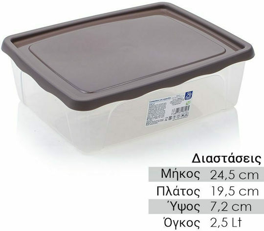 Pasabahce Δοχείο Φαγητού Καφέ 2.5lt