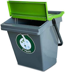 Green City International Πλαστικός Κάδος Ανακύκ...