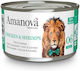 Amanova Natural & Tasty Jelly Мокра Храна за Възрастни Котки в Може да с Скариди и Пилешко без Зърнени 70гр
